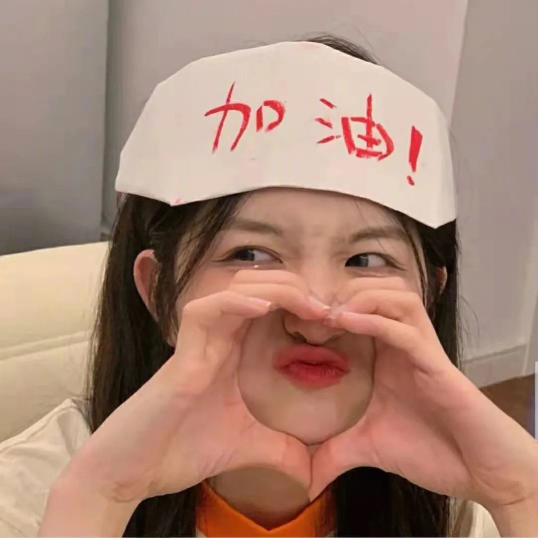 爱的胜利